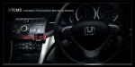 Honda Accord by Mugen 2008 года